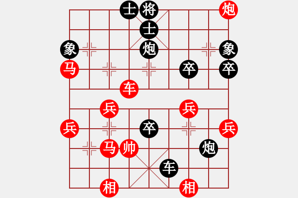 象棋棋谱图片：第8轮 庆阳 田升平（负）崆峒 段明威 - 步数：60 