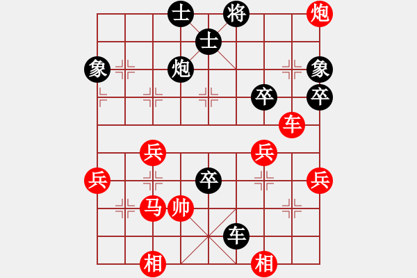 象棋棋谱图片：第8轮 庆阳 田升平（负）崆峒 段明威 - 步数：66 