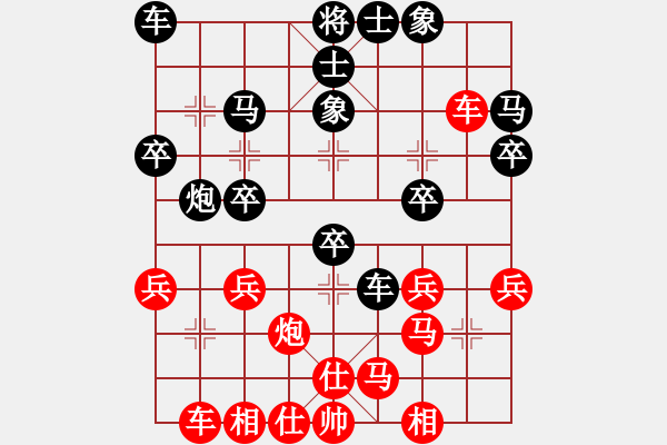 象棋棋譜圖片：潘陽居士（業(yè)6-3）先負賴曙光（業(yè)6-3）201808211734.pgn - 步數(shù)：30 