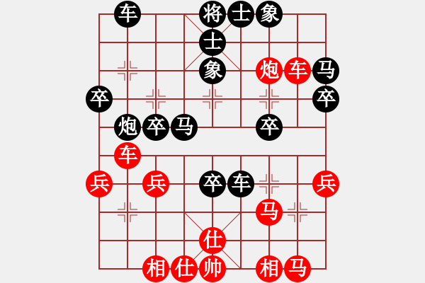 象棋棋譜圖片：潘陽居士（業(yè)6-3）先負賴曙光（業(yè)6-3）201808211734.pgn - 步數(shù)：40 