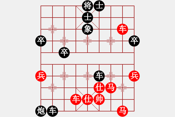 象棋棋譜圖片：潘陽居士（業(yè)6-3）先負賴曙光（業(yè)6-3）201808211734.pgn - 步數(shù)：70 