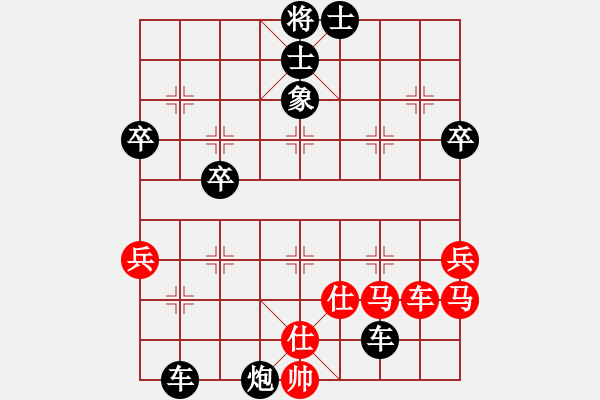 象棋棋譜圖片：潘陽居士（業(yè)6-3）先負賴曙光（業(yè)6-3）201808211734.pgn - 步數(shù)：80 