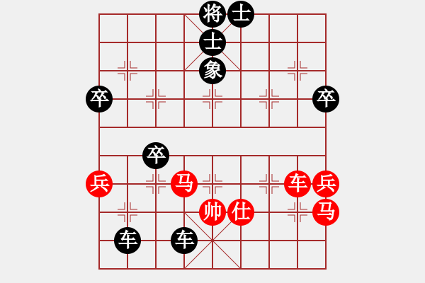 象棋棋譜圖片：潘陽居士（業(yè)6-3）先負賴曙光（業(yè)6-3）201808211734.pgn - 步數(shù)：92 