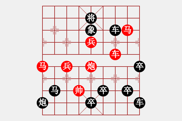 象棋棋譜圖片：火火火――焱02-26（時鑫 試擬） - 步數(shù)：40 