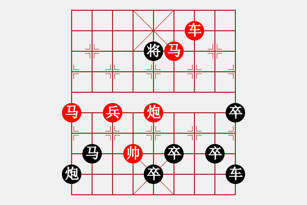 象棋棋譜圖片：火火火――焱02-26（時鑫 試擬） - 步數(shù)：50 