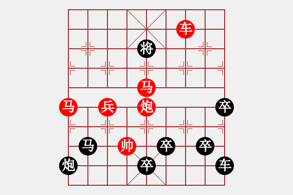 象棋棋譜圖片：火火火――焱02-26（時鑫 試擬） - 步數(shù)：51 