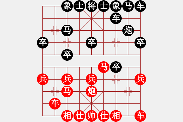 象棋棋谱图片：金波VS徐超 - 步数：20 