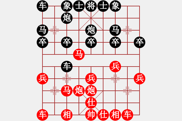 象棋棋譜圖片：bbboy002（業(yè)8-2） 先勝 韓桂林（業(yè)8-2） - 步數(shù)：20 