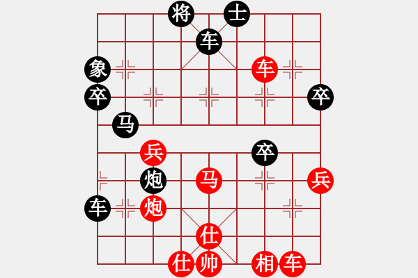 象棋棋譜圖片：不耀眼星星(9段)-勝-單騎闖華山(2段) 順炮直車對(duì)緩開(kāi)車 黑過(guò)河炮 - 步數(shù)：50 