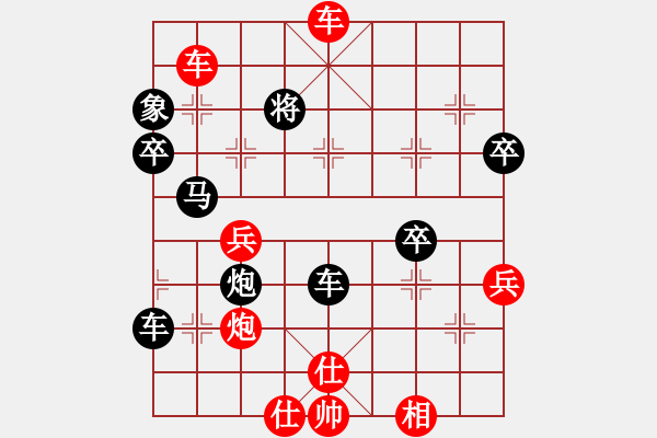 象棋棋譜圖片：不耀眼星星(9段)-勝-單騎闖華山(2段) 順炮直車對(duì)緩開(kāi)車 黑過(guò)河炮 - 步數(shù)：60 