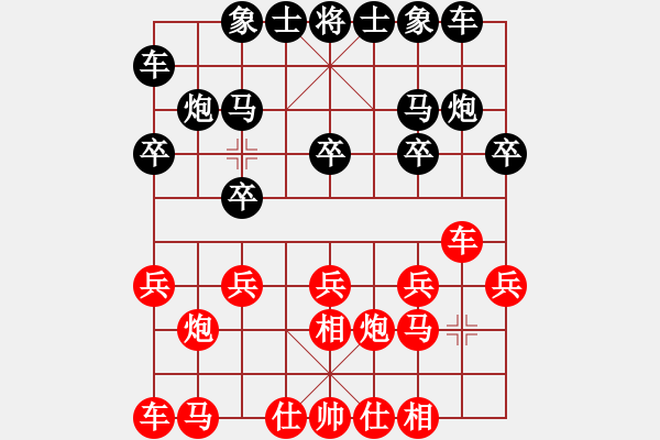 象棋棋譜圖片：純水機(jī)代理商[紅] -VS- 拜師學(xué)棋ty[黑](2) - 步數(shù)：10 