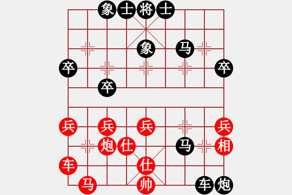 象棋棋譜圖片：純水機(jī)代理商[紅] -VS- 拜師學(xué)棋ty[黑](2) - 步數(shù)：40 