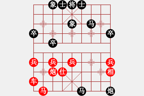 象棋棋譜圖片：純水機(jī)代理商[紅] -VS- 拜師學(xué)棋ty[黑](2) - 步數(shù)：44 