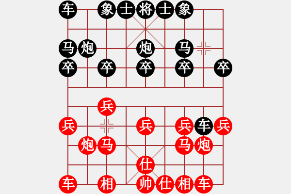 象棋棋譜圖片：奇跡戰(zhàn)病魔(8段)-和-棋院(9段) - 步數(shù)：10 