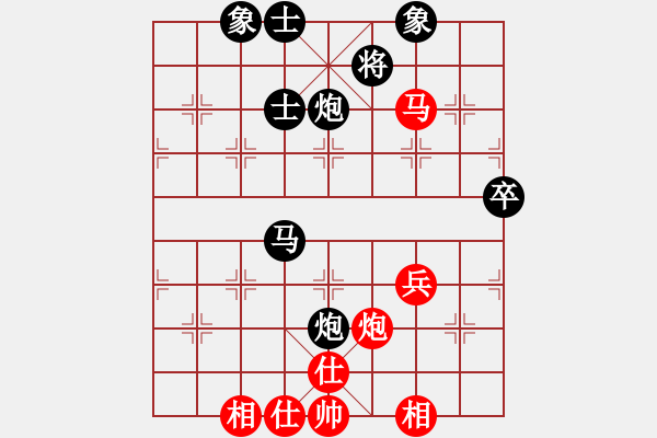 象棋棋譜圖片：奇跡戰(zhàn)病魔(8段)-和-棋院(9段) - 步數(shù)：100 