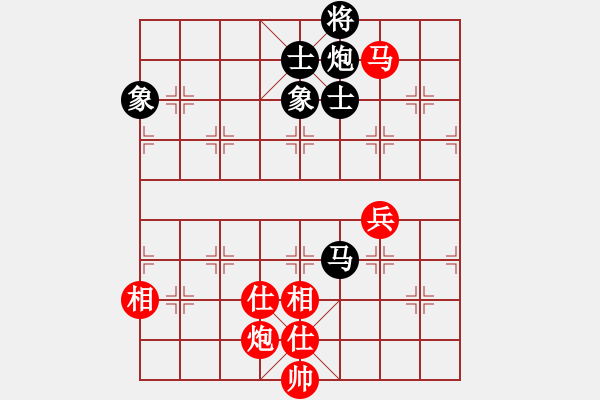 象棋棋譜圖片：奇跡戰(zhàn)病魔(8段)-和-棋院(9段) - 步數(shù)：170 