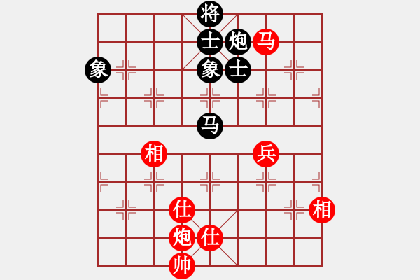 象棋棋譜圖片：奇跡戰(zhàn)病魔(8段)-和-棋院(9段) - 步數(shù)：190 