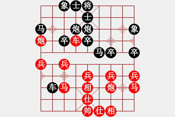 象棋棋譜圖片：奇跡戰(zhàn)病魔(8段)-和-棋院(9段) - 步數(shù)：30 