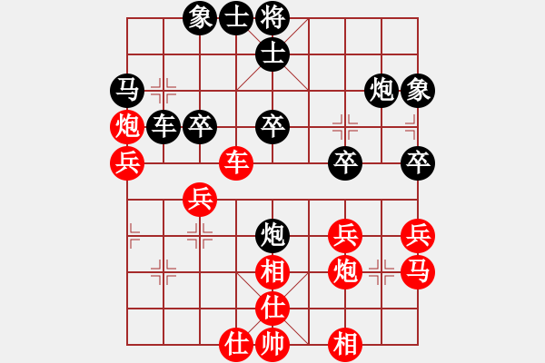 象棋棋譜圖片：奇跡戰(zhàn)病魔(8段)-和-棋院(9段) - 步數(shù)：40 