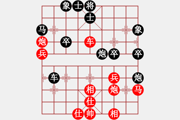 象棋棋譜圖片：奇跡戰(zhàn)病魔(8段)-和-棋院(9段) - 步數(shù)：50 