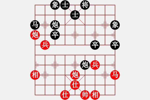 象棋棋譜圖片：奇跡戰(zhàn)病魔(8段)-和-棋院(9段) - 步數(shù)：70 