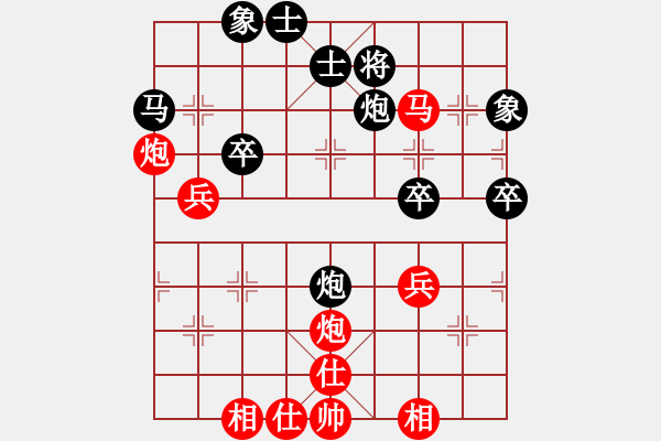 象棋棋譜圖片：奇跡戰(zhàn)病魔(8段)-和-棋院(9段) - 步數(shù)：80 