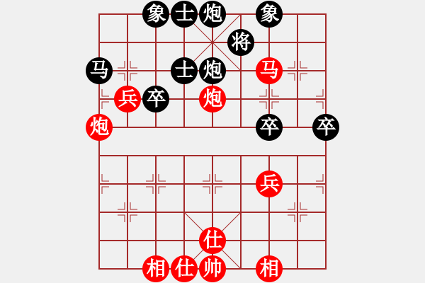 象棋棋譜圖片：奇跡戰(zhàn)病魔(8段)-和-棋院(9段) - 步數(shù)：90 