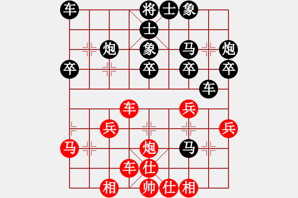 象棋棋譜圖片：華瑞學(xué)員先負廣東名將超哥 - 步數(shù)：30 