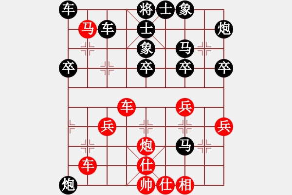 象棋棋譜圖片：華瑞學(xué)員先負廣東名將超哥 - 步數(shù)：40 