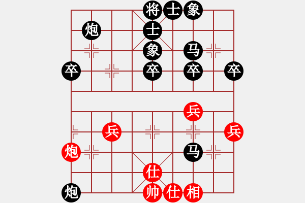 象棋棋譜圖片：華瑞學(xué)員先負廣東名將超哥 - 步數(shù)：48 