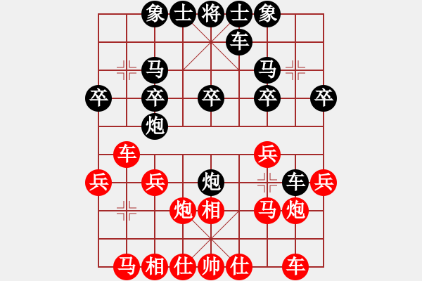 象棋棋譜圖片：《學(xué)習(xí)大師后手》中炮橫車正馬破過宮炮反宮馬左車巡河 - 步數(shù)：20 