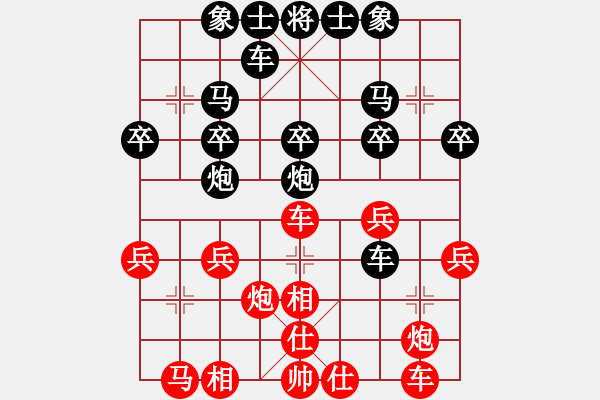 象棋棋譜圖片：《學(xué)習(xí)大師后手》中炮橫車正馬破過宮炮反宮馬左車巡河 - 步數(shù)：30 