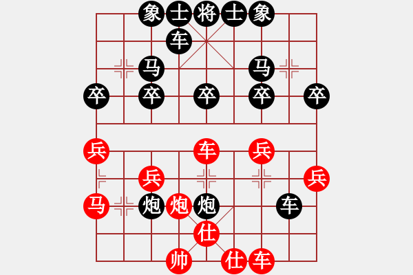 象棋棋譜圖片：《學(xué)習(xí)大師后手》中炮橫車正馬破過宮炮反宮馬左車巡河 - 步數(shù)：40 