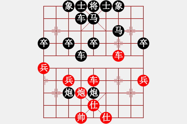 象棋棋譜圖片：《學(xué)習(xí)大師后手》中炮橫車正馬破過宮炮反宮馬左車巡河 - 步數(shù)：50 