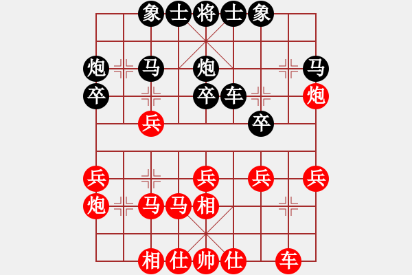 象棋棋譜圖片：爛柯山人先負(fù)紅螞蟻總創(chuàng) - 步數(shù)：30 