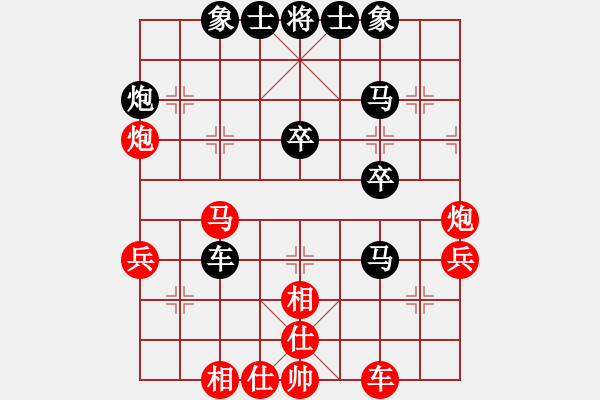 象棋棋譜圖片：爛柯山人先負(fù)紅螞蟻總創(chuàng) - 步數(shù)：50 