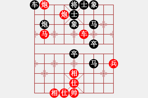 象棋棋譜圖片：爛柯山人先負(fù)紅螞蟻總創(chuàng) - 步數(shù)：70 