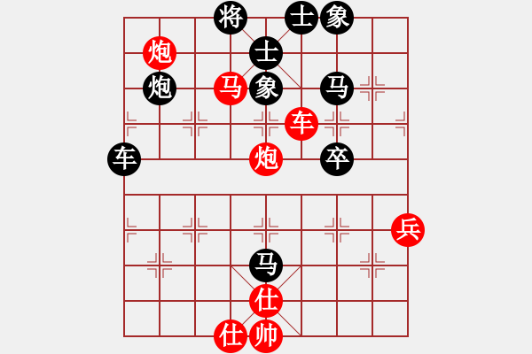 象棋棋譜圖片：爛柯山人先負(fù)紅螞蟻總創(chuàng) - 步數(shù)：80 