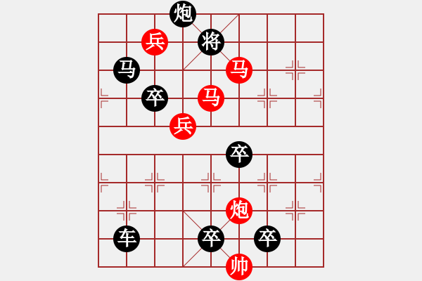 象棋棋譜圖片：☆《雅韻齋》☆【煙開遠(yuǎn)水雙鷗戲日照高林一雉飛】☆　　秦 臻 擬局 - 步數(shù)：0 