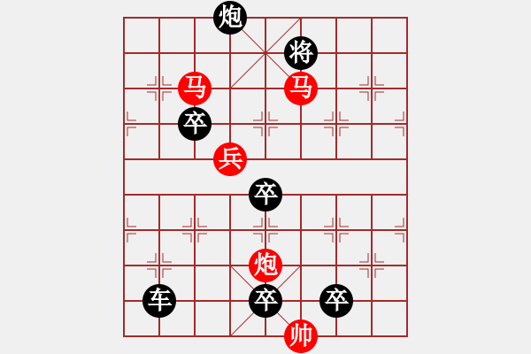 象棋棋譜圖片：☆《雅韻齋》☆【煙開遠(yuǎn)水雙鷗戲日照高林一雉飛】☆　　秦 臻 擬局 - 步數(shù)：10 