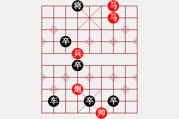 象棋棋譜圖片：☆《雅韻齋》☆【煙開遠(yuǎn)水雙鷗戲日照高林一雉飛】☆　　秦 臻 擬局 - 步數(shù)：30 