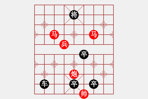 象棋棋譜圖片：☆《雅韻齋》☆【煙開遠(yuǎn)水雙鷗戲日照高林一雉飛】☆　　秦 臻 擬局 - 步數(shù)：50 