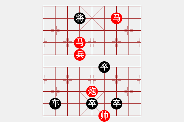 象棋棋譜圖片：☆《雅韻齋》☆【煙開遠(yuǎn)水雙鷗戲日照高林一雉飛】☆　　秦 臻 擬局 - 步數(shù)：60 