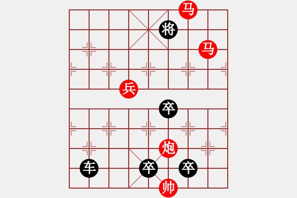 象棋棋譜圖片：☆《雅韻齋》☆【煙開遠(yuǎn)水雙鷗戲日照高林一雉飛】☆　　秦 臻 擬局 - 步數(shù)：69 