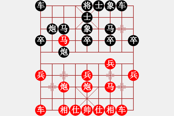 象棋棋譜圖片：中炮對(duì)巡河炮(業(yè)四升業(yè)五評(píng)測(cè)對(duì)局)我先勝 - 步數(shù)：20 