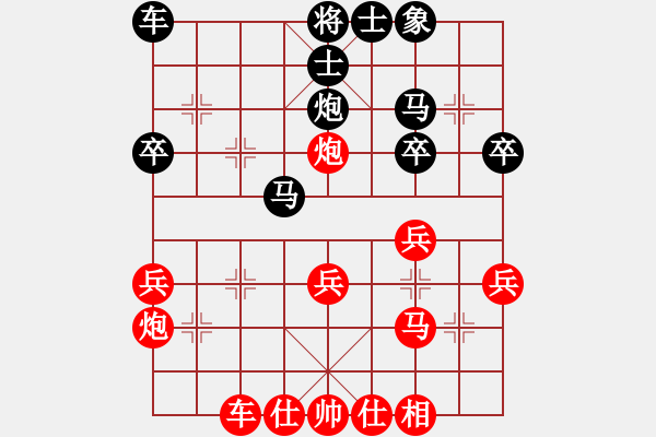 象棋棋譜圖片：中炮對(duì)巡河炮(業(yè)四升業(yè)五評(píng)測(cè)對(duì)局)我先勝 - 步數(shù)：30 