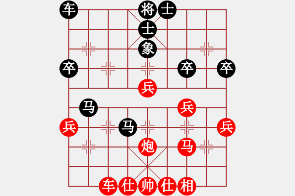 象棋棋譜圖片：中炮對(duì)巡河炮(業(yè)四升業(yè)五評(píng)測(cè)對(duì)局)我先勝 - 步數(shù)：40 