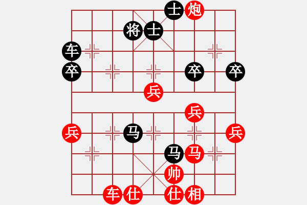 象棋棋譜圖片：中炮對(duì)巡河炮(業(yè)四升業(yè)五評(píng)測(cè)對(duì)局)我先勝 - 步數(shù)：50 