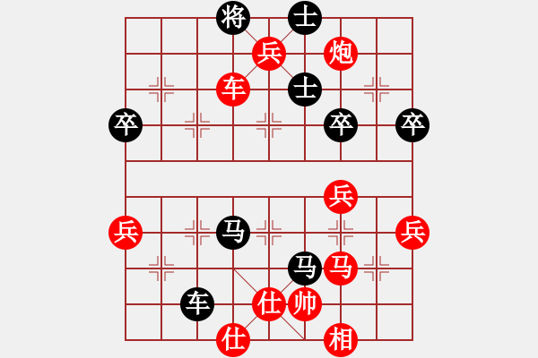 象棋棋譜圖片：中炮對(duì)巡河炮(業(yè)四升業(yè)五評(píng)測(cè)對(duì)局)我先勝 - 步數(shù)：65 