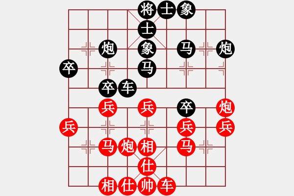 象棋棋谱图片：张申宏 先和 尚培峰 - 步数：30 